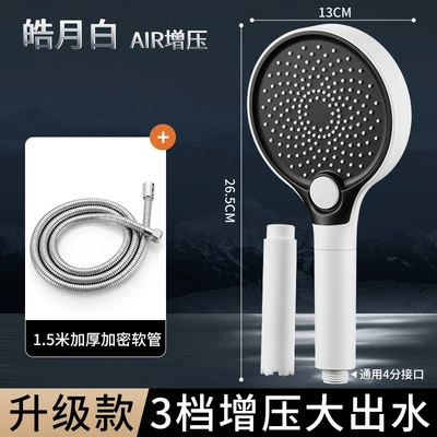 【sa-13】filter model - 236 off-white - handheld spray + 1.5m electroplated encrypted hose