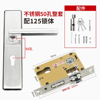 Stainless steel section 50 hole (small 50 bearing lock body)