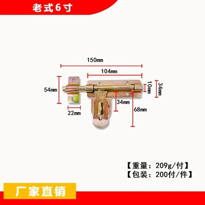 6 inch (200 PCs/piece) whole wholesale not sold