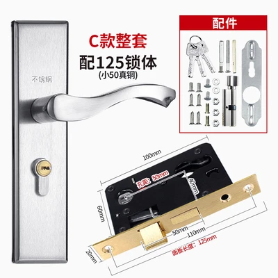 C type adjustable indoor lock [50 holes] complete set of small 50 real copper lock body