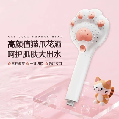【sa-638】white-cat claw hand spray (box not included)