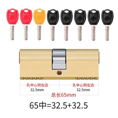 Super B Class 65 Medium (32.5+32.5)