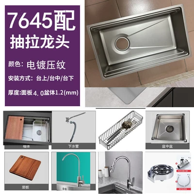 D5 package--silver millet grains 7645 [left water 4.0 thick] + all copper pull-out + water purification + cup washing