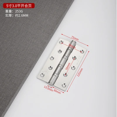 17.5inch *75*3.0 thickened (1 piece price with screws)