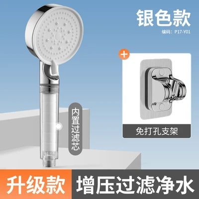 【sa-118】p17 silver transparent five-speed [with filter] + silver punch-free