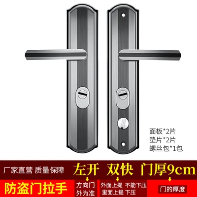 Left open double fast 9cm