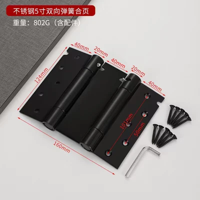 5inch double elastic hinge black (price of 1 piece)