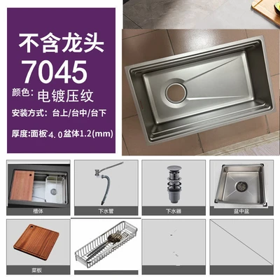 Package d--silver millet grains 7045 [left drain 4.0 thick]