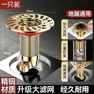 [copper filter] gold-long style [gravity closure + anti-odor and anti-insect]
