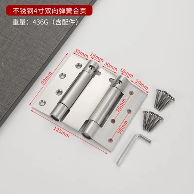 4inch double-elastic hinge brushed (1 price grids)