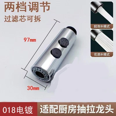 018 puller--electroplating