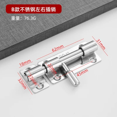 304#3-inch 8cm left and right pins (300 pieces/piece)