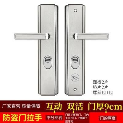 Regardless of left and right double valve thickness 9cm