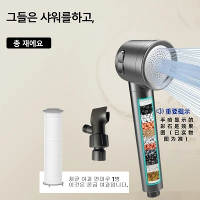 【sa-09】japanese-style turbine shower head, american grey [contains calcium sulfite balls] + grey american bracket