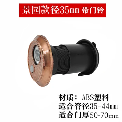 5213511-1 [Cat's Eye] five-star black cover 35mm50-70mm (no battery)