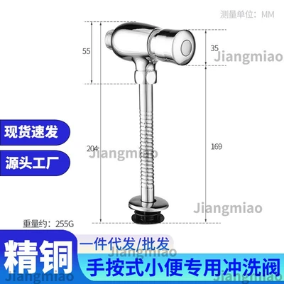 [brass] concealed middle body