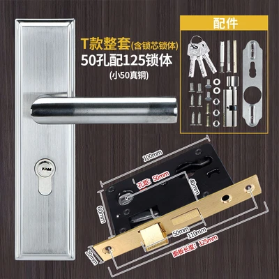 [T style set of 50 holes] with 125 lock body real copper