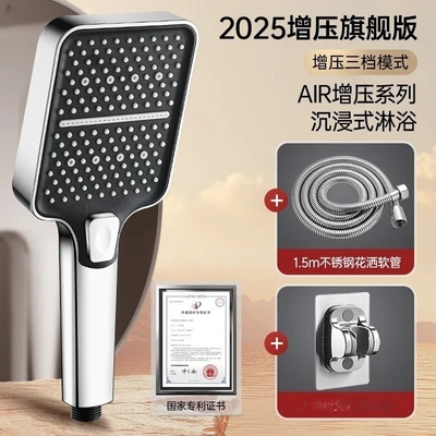 [sa-137] [brilliant silver] eight-hole supercharged shower + 1.5m explosion-proof hose + bracket