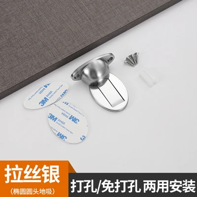 Oval round head silver box (with 3M glue and screws)