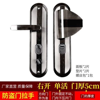 Right Billing Live 5cm Door Thickness