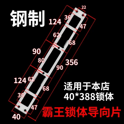 Overlord buckle piece 40x356mm five grid 6 holes
