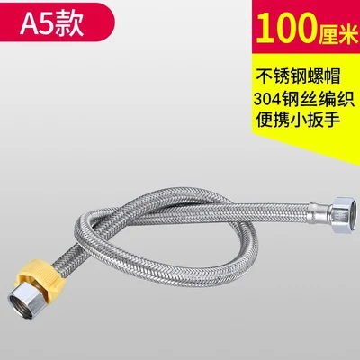 B series [plating cap] 304 steel wire braided pipe-plating steel cap 1 m