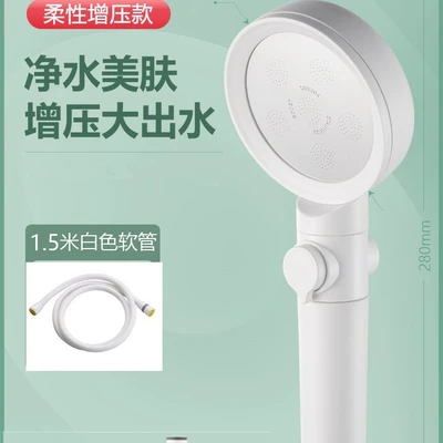 【sa-59】large white turbocharged shower head with one-handed spray + white pvc hose