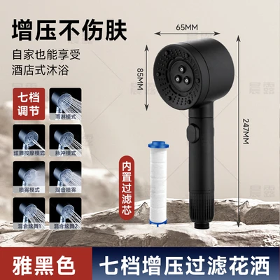 【sa-93】2428 painted black [boxed]