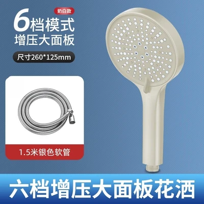 【sa-102】479 milk white six-speed 【1.5m explosion-proof hose】color box packaging