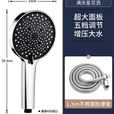 【sa-166】model a starry sky five functions-----Black surface hand spray + 1.5m encryption hose