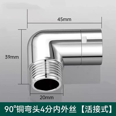 90 degree elbow union type