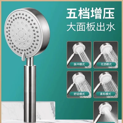 【sa-89】【304 pressurized five-function handheld shower】shower head - 5 spray modes with pressure boost