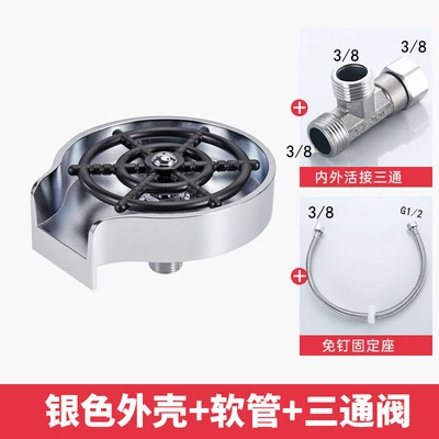 B series silver cup washer 5 holes 80 long 304 hose European gauge tee
