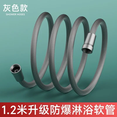 Gray 1.2m nylon hose [pp cap]