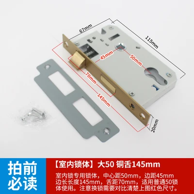 [Indoor lock body] Big 50 real copper lock body 145mm long