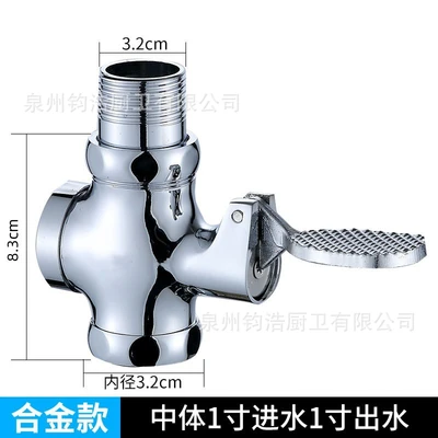 [alloy] medium body 1.0inch foot flush valve
