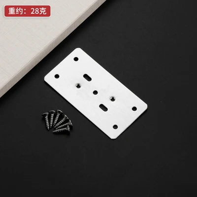 201 base repair plate (with 6 screws)
