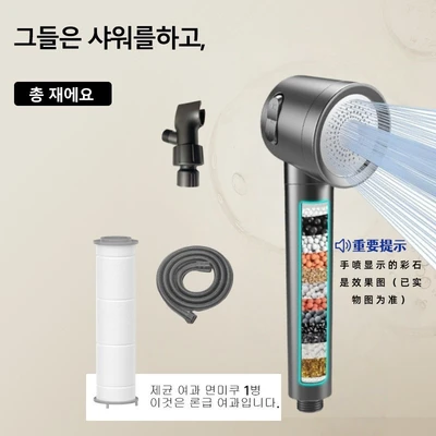 【sa-09】japanese-style turbine shower head, american grey [contains calcium sulfite balls] + 1.5m grey steel hose + grey american-style bracket