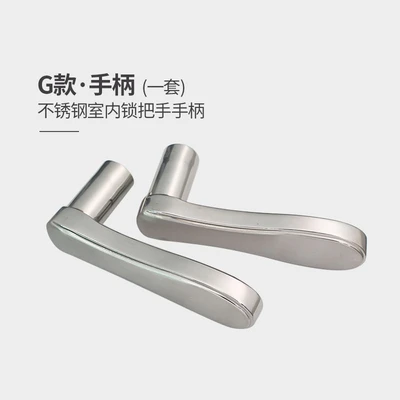 [Indoor handle] Stainless steel G handle (left + right) set