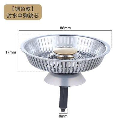 Old-fashioned sink water-sealing umbrella kitchen bounce core-copper color