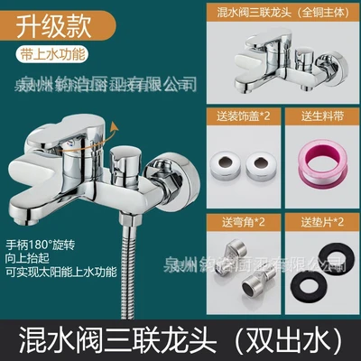 D5 [copper] solar water supply triple opening (including steel accessories) + raw material belt*1