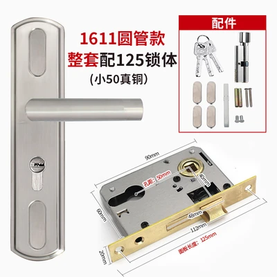 Round tube adjustable (50 holes) complete set with 125 real copper lock body