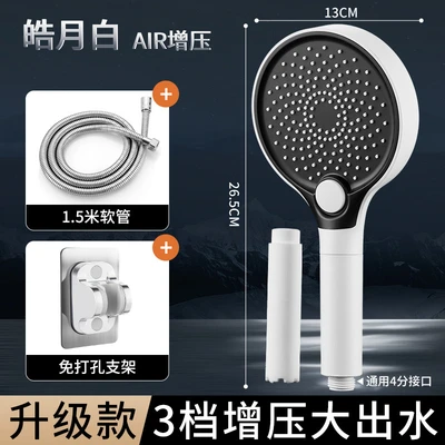 【sa-13】filtered faucet - 236 off-white - handheld spray + electroplated gunmetal gray hose + white drill-free mount