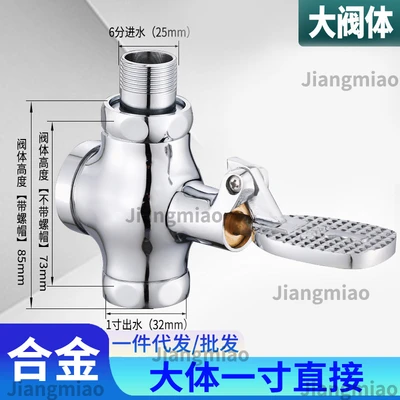 A6 model zinc alloy body body 1inch water inlet