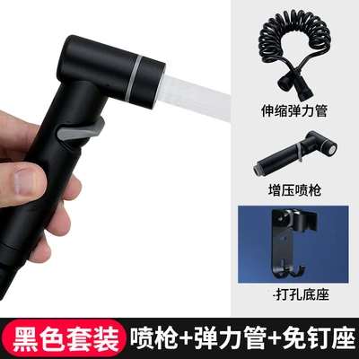 C2 ---- Xiamen Water Plated Black ABS Spray Gun 2 m Telephone Tube Punching Seat