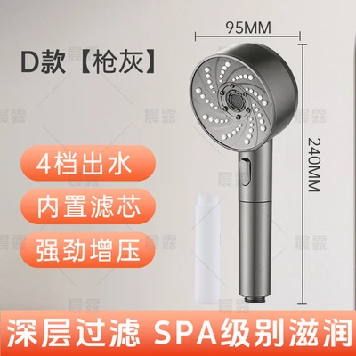 【sa-29】262 d type bubble gun gray