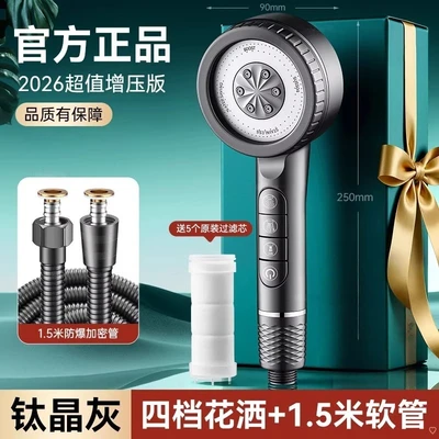 【sa-635】gun gray + 1.5m large flow tube