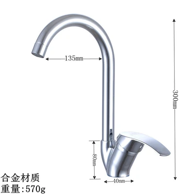 [alloy] yuanbao large elbow pipe