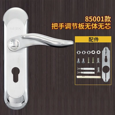 [85001 set] handle adjustable coreless (50 holes)