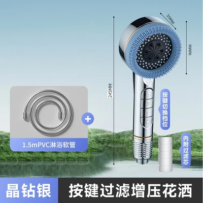 【sa-10】ailin supercharged shower head-crystal diamond silver- 1.5m silver pvc hose